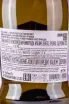 Контрэтикетка Prosecco Villa Sandi Il Fresco Treviso gift box 2022 0.75 л