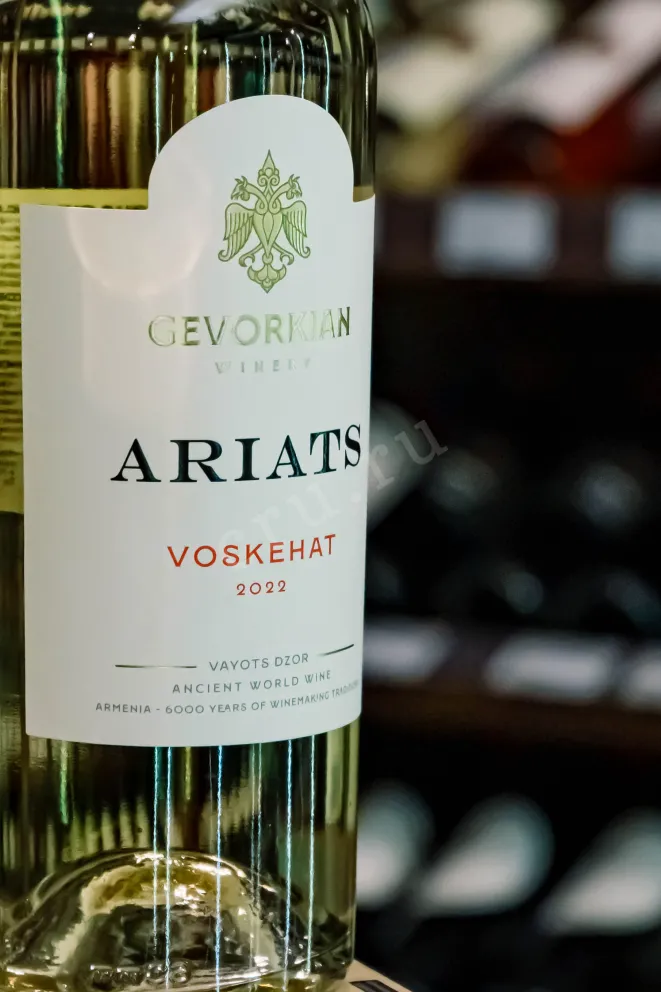 В магазине Крю Профи Ariats Voskehat 2019 0.75 л