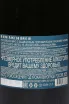 Контрэтикетка Rem Akchurin Merlot 2023 0.75 л