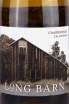 Этикетка Long Barn Chardonnay 2019 0.75 л