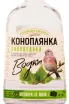 Этикетка Konoplyanka Zapovednaya 0.7 л