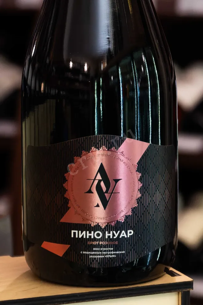 В магазине Крю Профи Artvin Pinot Noir Brut 2024 0.75 л