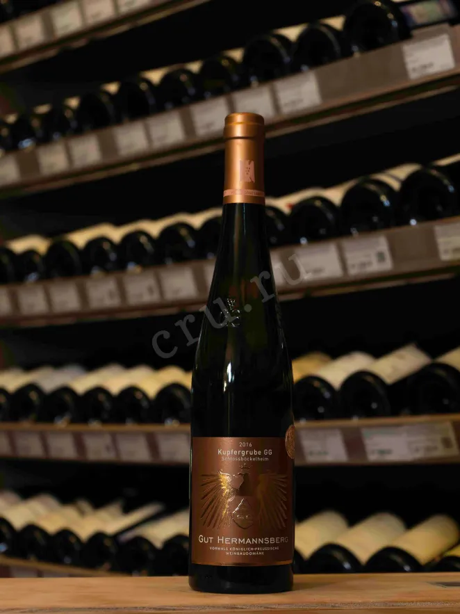 В магазине Крю Профи Gut Hermannsberg Kupfergrube Schlossmuhlenhof Riesling Trocken 2016 0.75 л