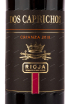 Вино Dos Caprichos Crianza 2018 0.75 л
