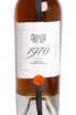 Этикетка Derbend Vintage in gift box 1970 0.7 л