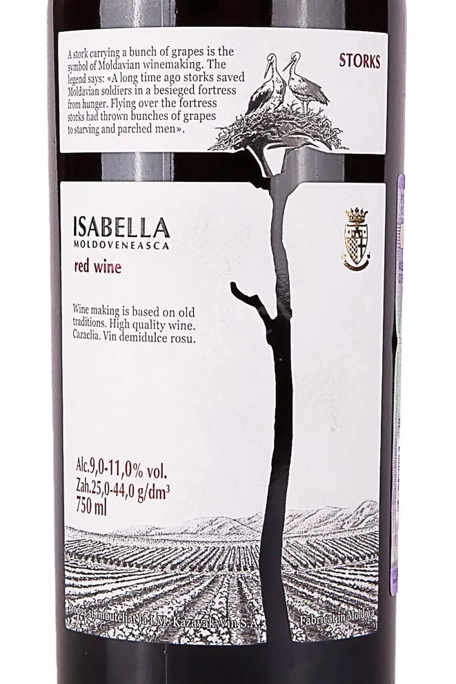 Этикетка Storks Isabella Moldoveneasca 2019 0.75 л