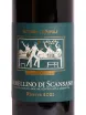 Вино Fattoria Le Pupille Morellino di Scansano 2021 0.75 л