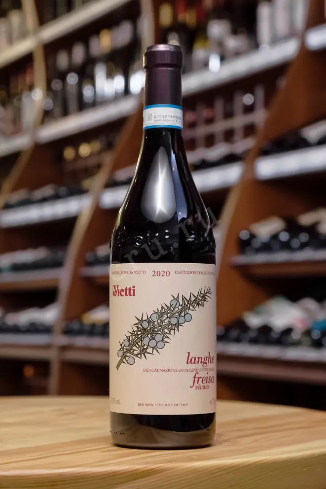 В магазине Крю Профи Vietti Langhe Freisa 2020 0.75 л