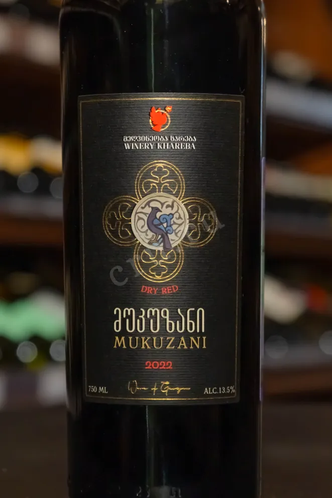 В магазине Крю Профи Winery Khareba Mukuzani 2022 0.75 л