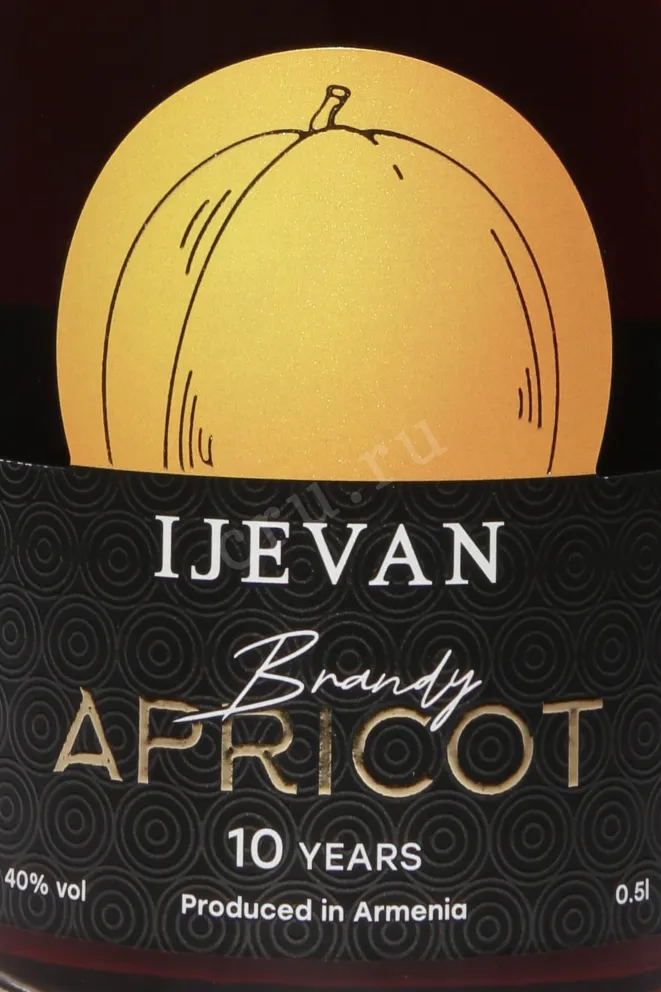 Этикетка Ijevan Apricot 10 years with gift box 0.5 л