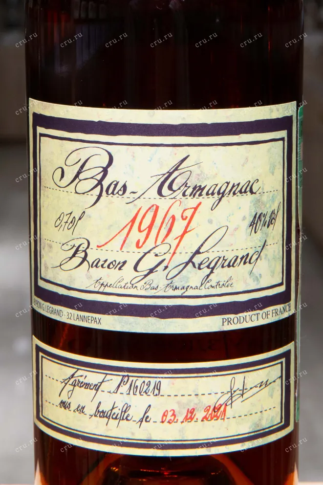 Этикетка Baron G. Legrand 1967 0.7 л