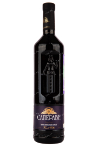 Вино Saperavi Kvareli Cellar 0.75 л