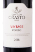 Этикетка Quinta do Crasto Vintage 0.375 л