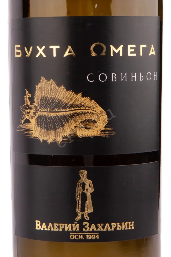Вино Бухта Омега Совиньон 2021 0.75 л