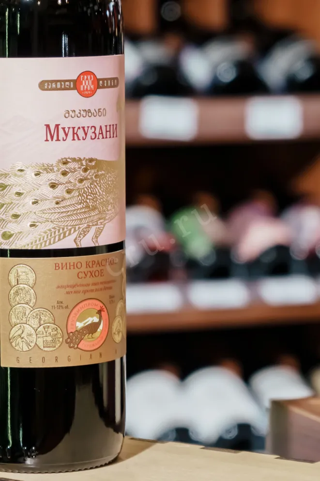 В магазине Крю Профи Gruzwinprom Premium Mukuzani 2018 0.75 л