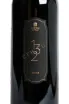 Этикетка Chateau de Talu Kupazh № 132 2022 0.75 л