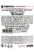 Контрэтикетка Drumshanbo Gunpower Irish Sardinian Citrus 0.7 л