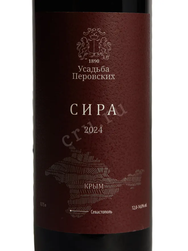 В магазине Крю Профи Usudba Perovskih Syrah 2023 0.75 л