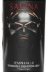 Этикетка Salina Tempranillo 2023 0.75 л