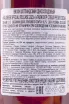 Контрэтикетка Talisker Special Release in tube 2023 0.7 л