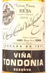 Этикетка Vina Tondonia Reserva Rioja 2013 0.75 л