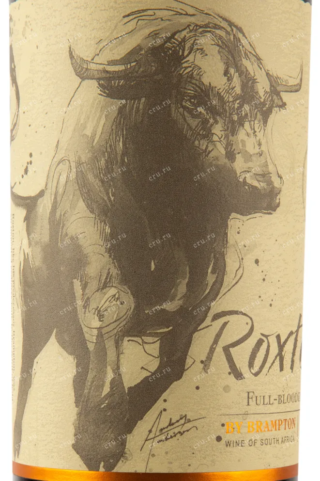Этикетка вина Брэмптон Рокстон 0,75