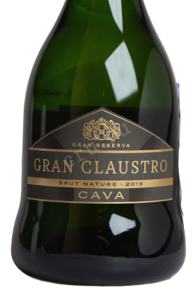 Этикетка Castillo Perelada Gran Claustro Gran Reserva Brut Nature 2017 0.75 л