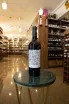 В магазине Крю Профи Dzon Reserve Red Dry 2022 0.75 л