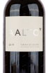 Вино Aalto Ribera del Duero 2019 0.75 л