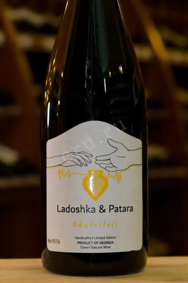Вино Ladoshka & Patara Rkatsiteli Qvevri 2023 0.75 л