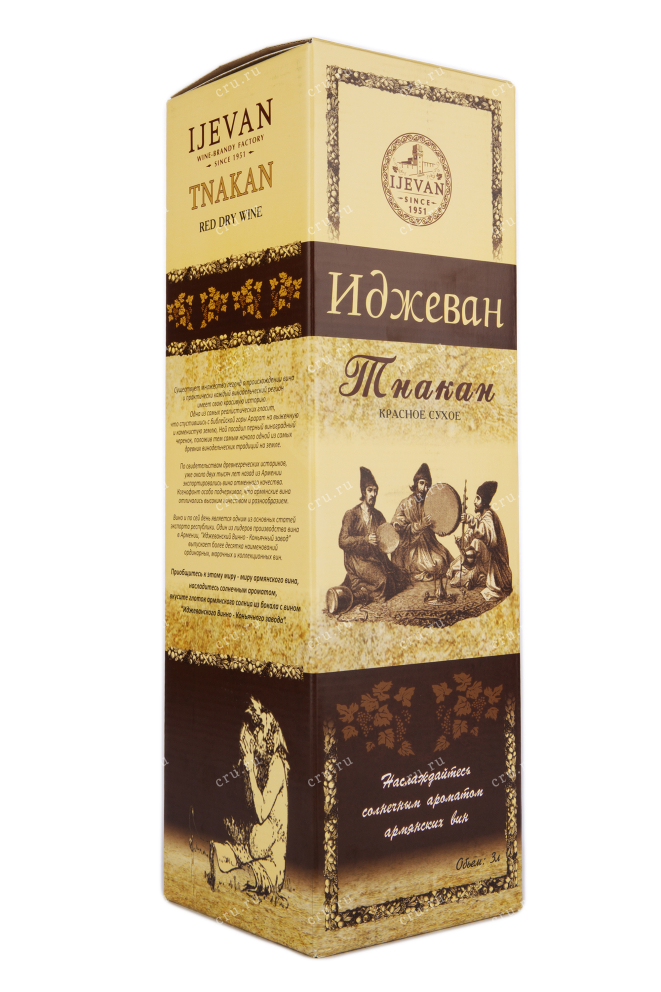 Подарочная коробка вина Иджеван Тнакан 3 литра
