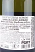 Контрэтикетка Bonnet-Gilmert Millesime Grand Cru Blanc de Blancs 2013 0.75 л