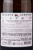 Контрэтикетка Tussock Jumper Prosecco DOC Rose Brut 2021 0.75 л