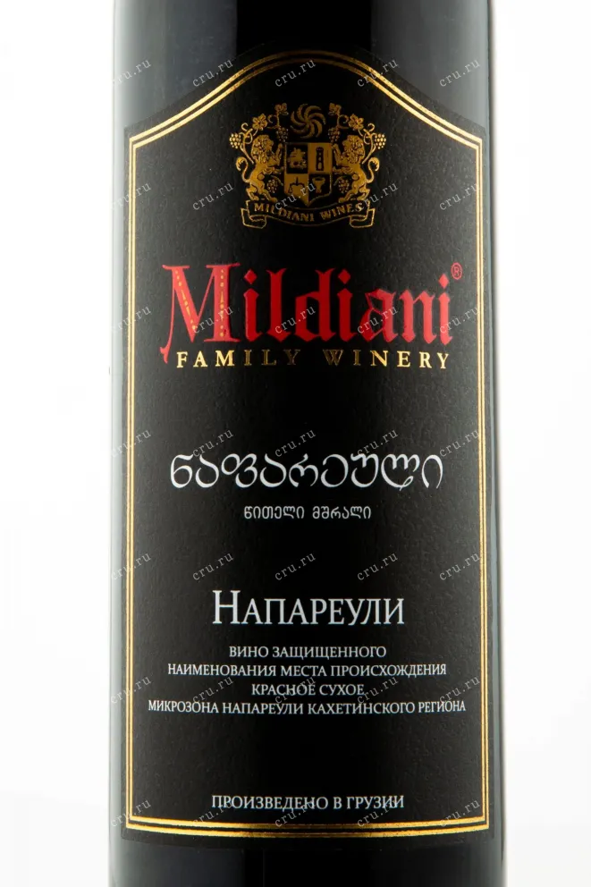 Вино Mildiani Napareuli 2022 0.75 л