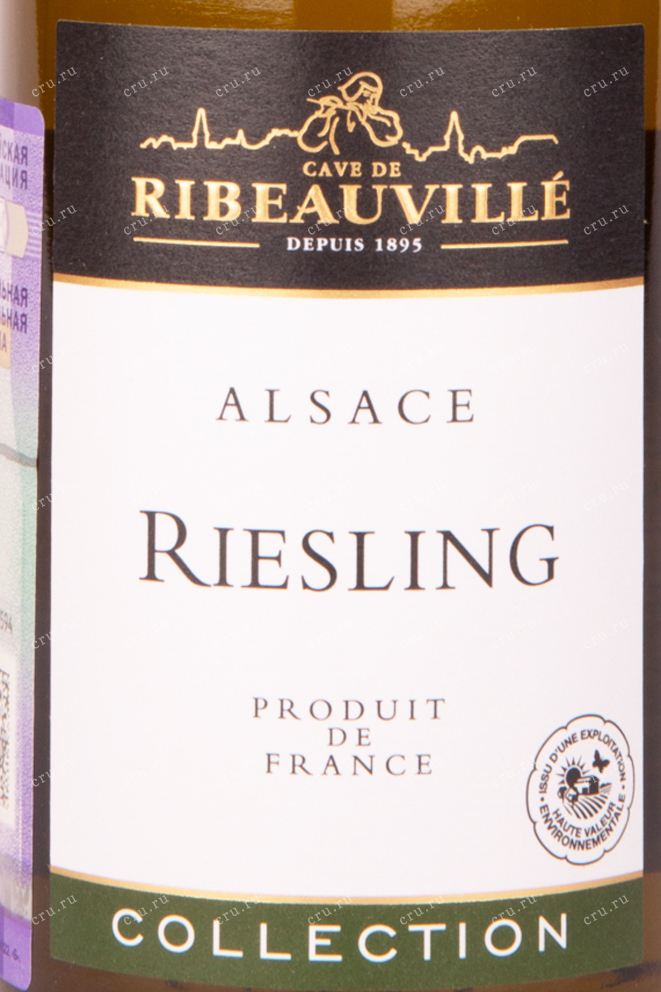 Этикетка вина Кав де Рибовилла Рислинг 2019 0.75