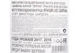 Контрэтикетка Bonnaire Terroirs Grand Cru Blanc De Blancs in wooden box 2017 3 л