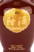 Этикетка Fenjiu Laobai 0.5 л