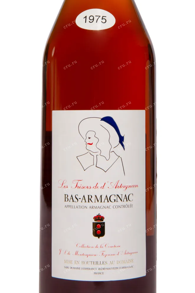 Этикетка Domaine d'Esperance Les Tresors de d'Artagnan 1975 0.7 л