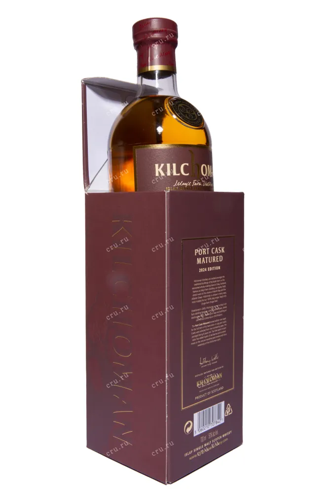 В подарочной коробке Kilchoman Port Cask Matured 0.7 л
