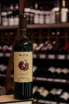 В магазине Крю Профи Tree of Life Pomegranate Dry 0.75 л