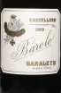 Этикетка Barale Fratelli Castellero Barolo wooden box 2008 1.5 л