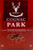 Коньяк Park Extra gift box  Grande Champagne 0.7 л