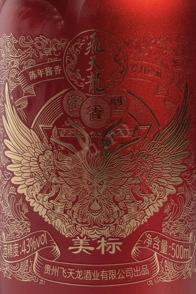 Этикетка Feitian Loong Meibiao 0.5 л