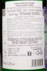 Контрэтикетка Thanisch Riesling Trocken 2022 0.75 л