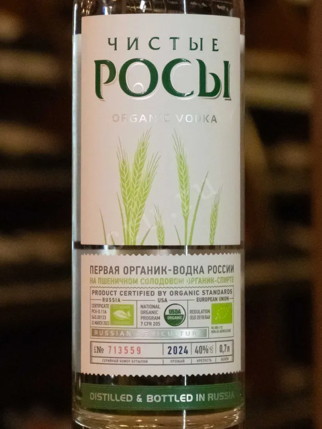 В магазине Крю Профи Chisti Rosi in gift box with 2 glasses 0.7 л