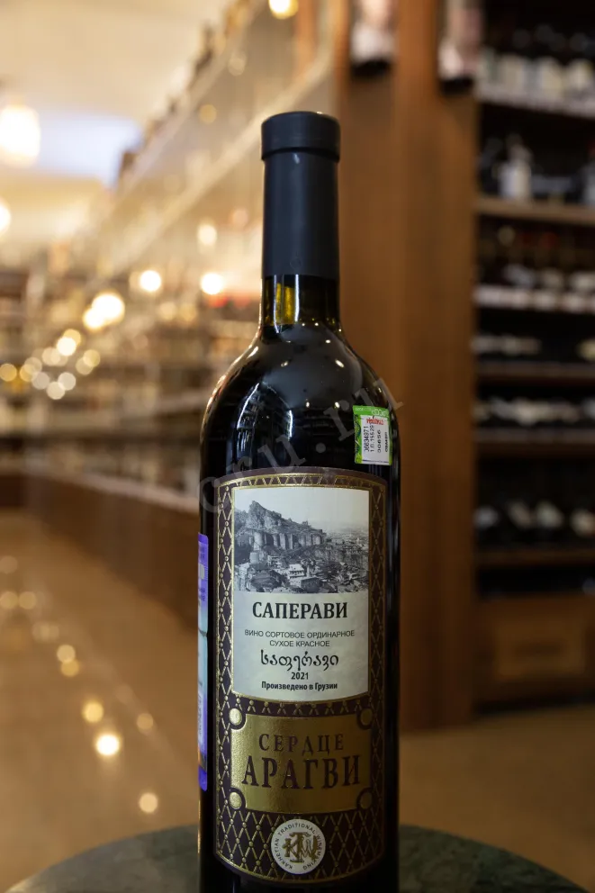В магазине Крю Профи The Heart of Aragvi Saperavi 2021 0.75 л