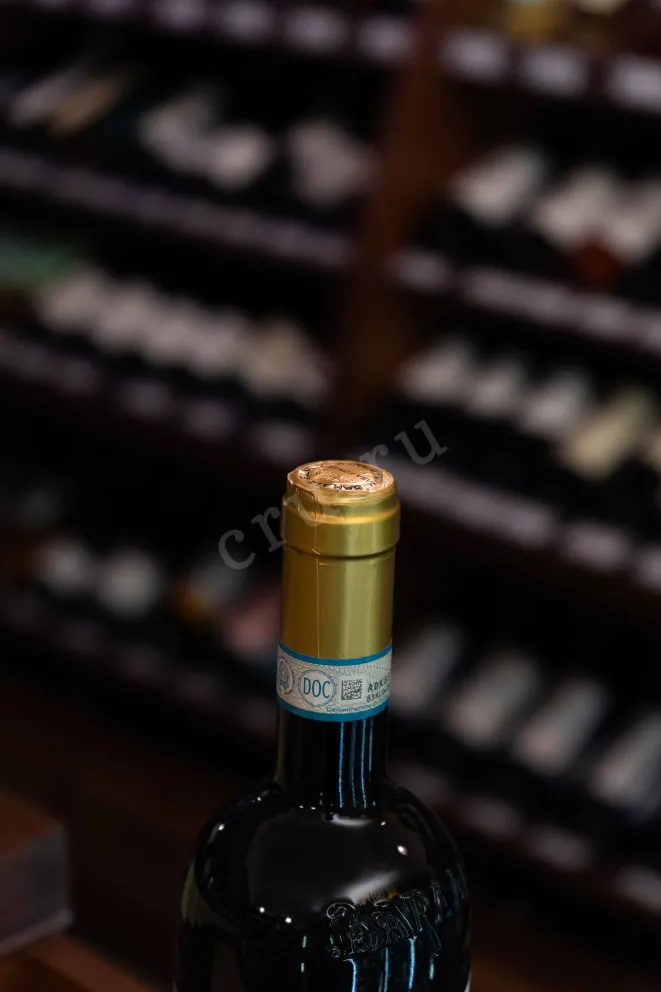Пробка Barale Fratelli Chardonnay Bussia Langhe 2023 0.75 л