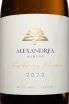 Этикетка Alexandrea Winery Chardonnay Reserve 2023 0.75 л