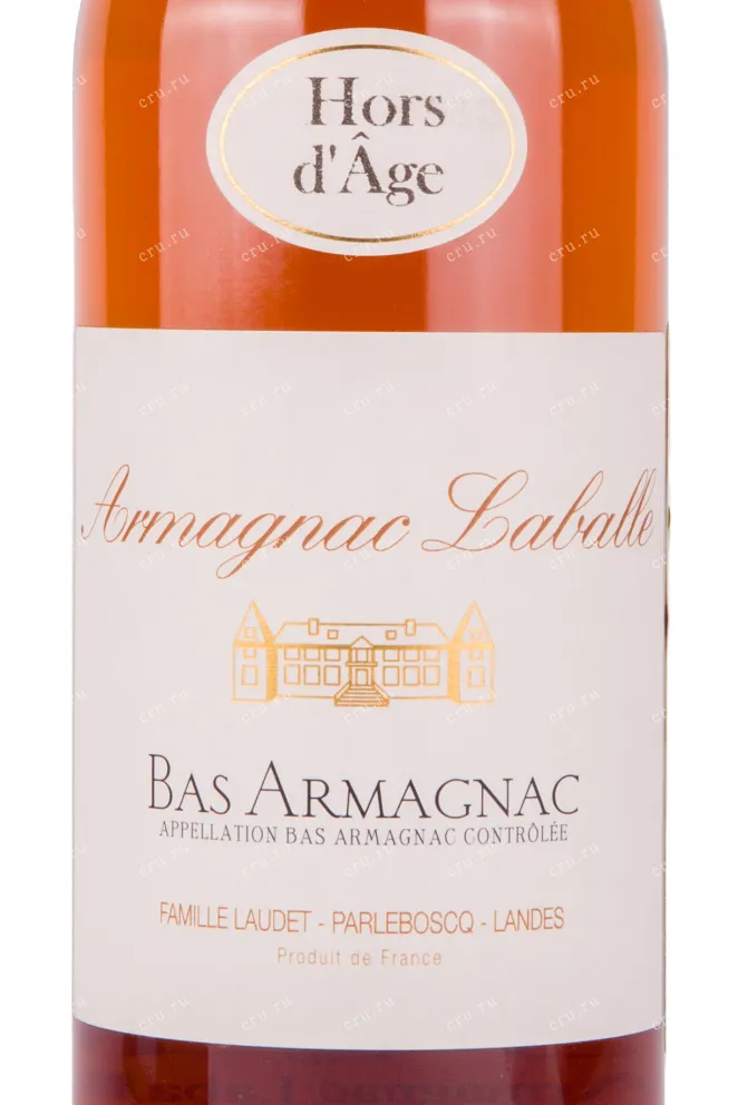 Арманьяк Laballe Hors dAge  0.7 л