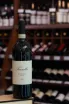 В магазине Крю Профи Prunotto Barolo DOCG 2020 0.75 л